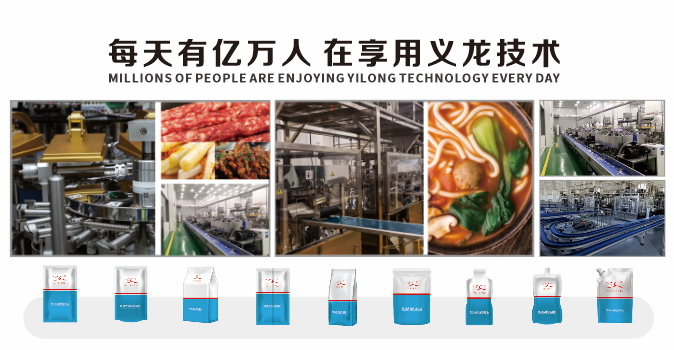 給袋式包裝機：涂料行業(yè)的高效新選擇